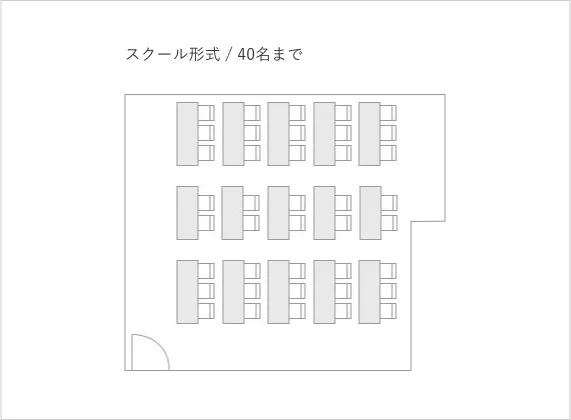 Room A 笠寺ホテル会議室